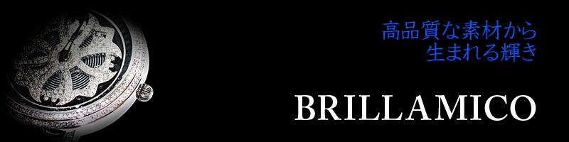 BRILLAMICO�i�u�����~�R�j���T�C�g